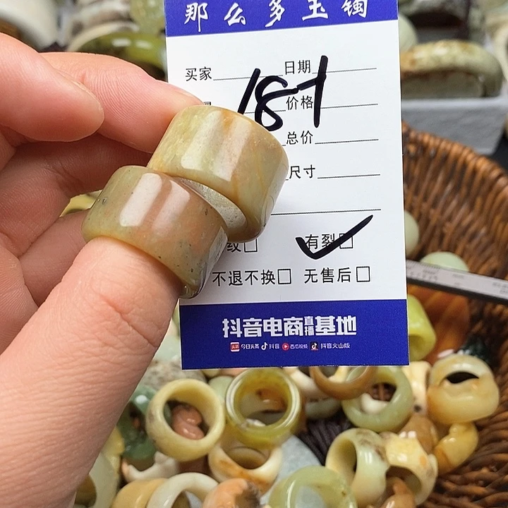 蛇纹石玉戒指未镶嵌