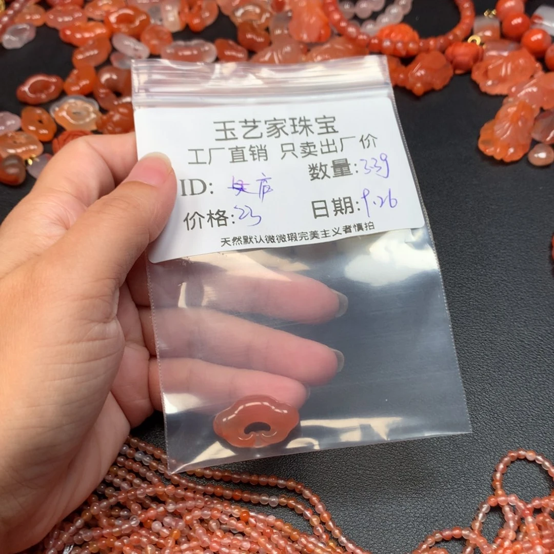 庐***雨南红玛瑙未镶嵌手链