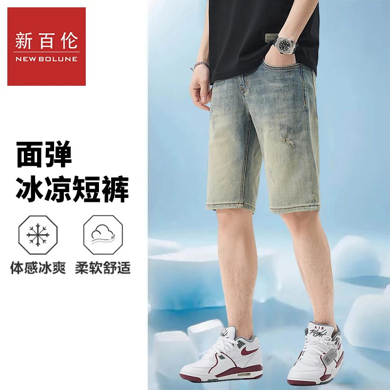 新百伦时尚短裤男弹力夏季薄款黄泥色直筒宽松休闲百搭五分裤男潮