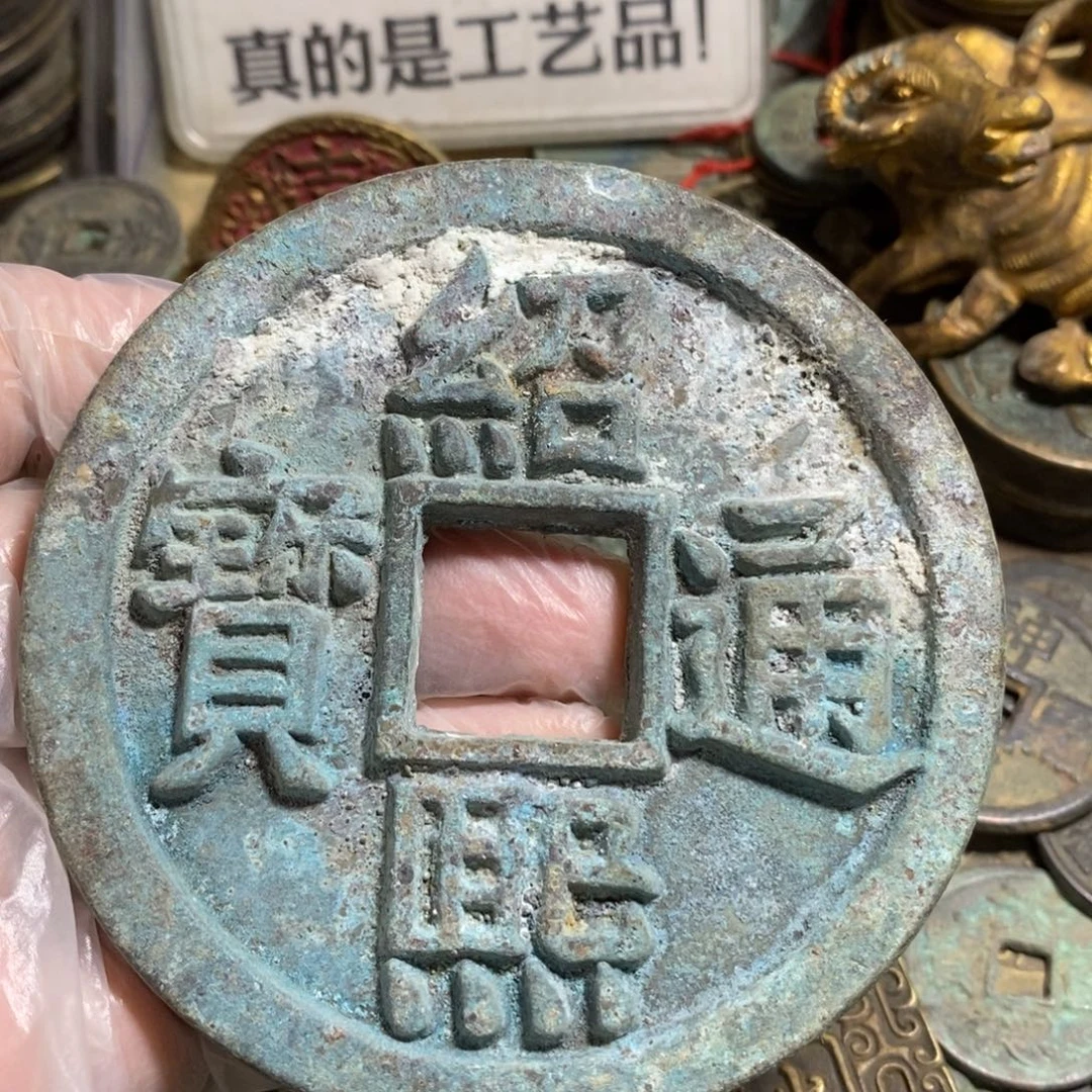 j***n铜现代工艺品学习币