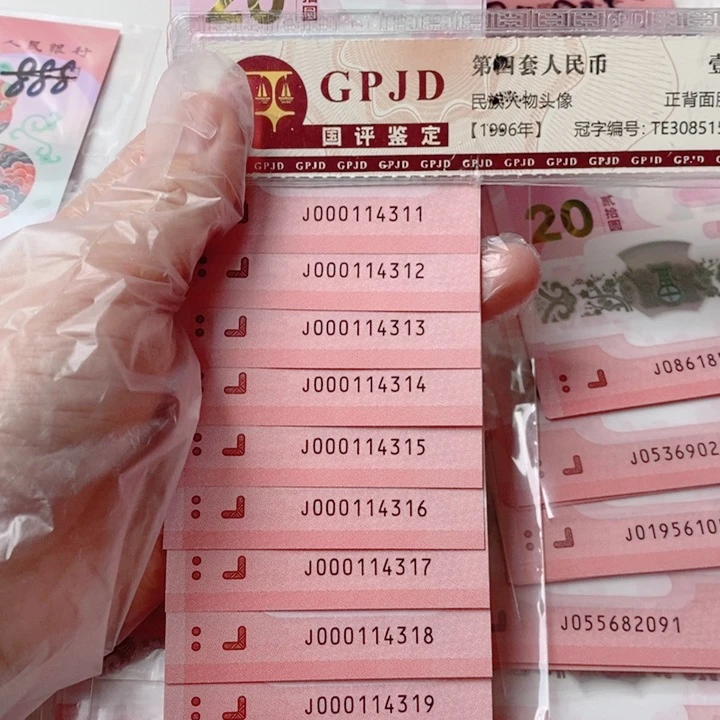 塑料蛇钞标十000114311小司令全小号