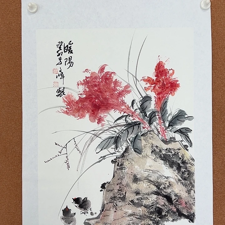 国画李文峰的作品