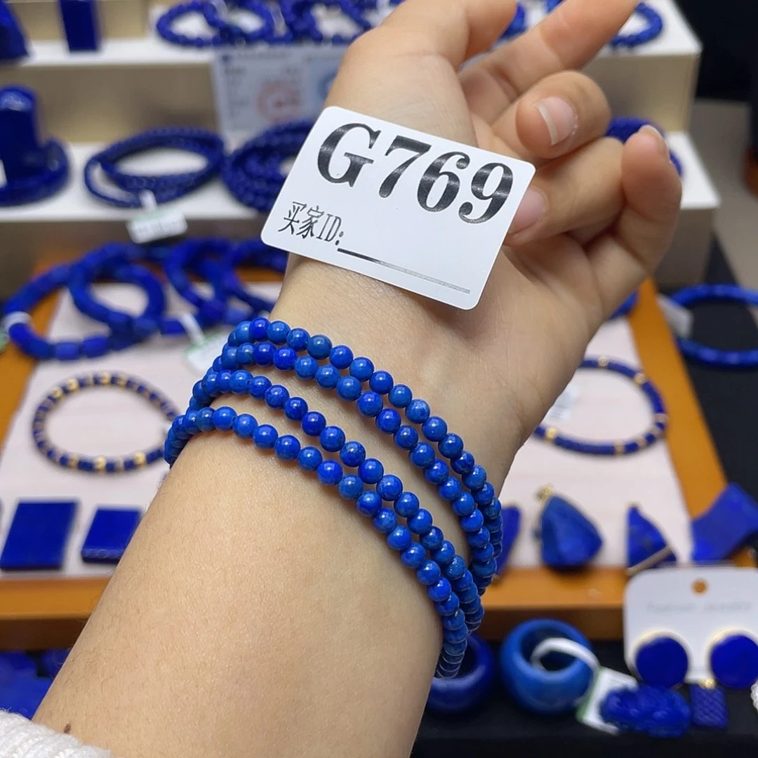 青金石手链4m m未镶嵌