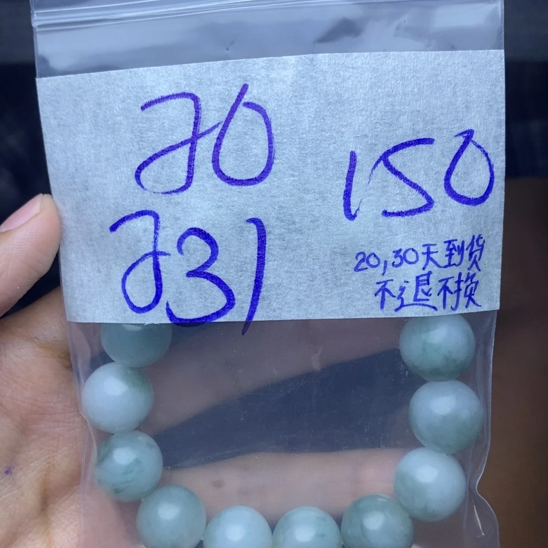 定制翡翠未镶嵌用****0