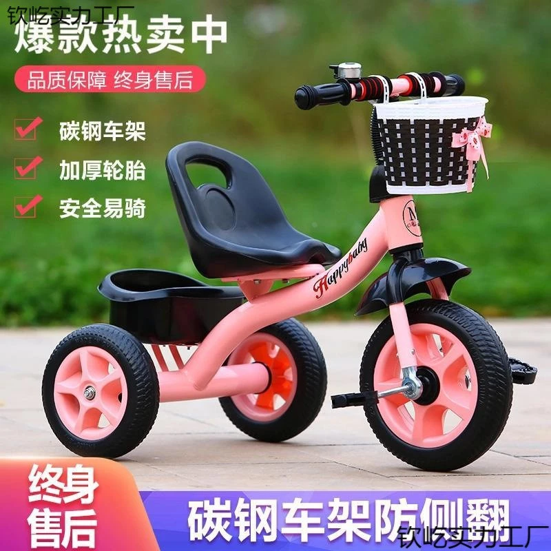 儿童三轮车脚踏车1-3-6岁宝宝手推车自行车小孩车子童车轻便骑行