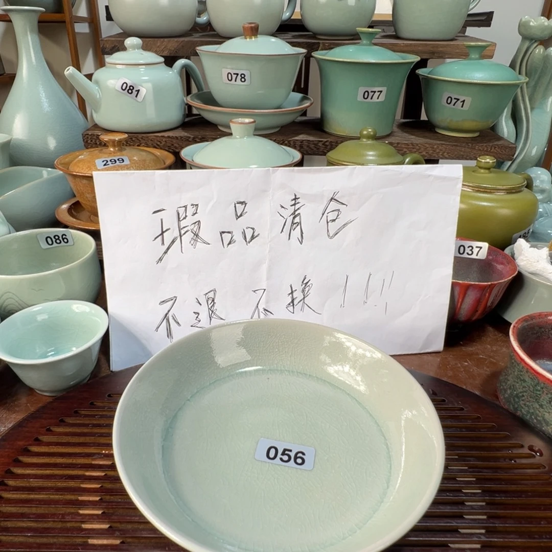 微瑕卵青小圆洗。  14cm