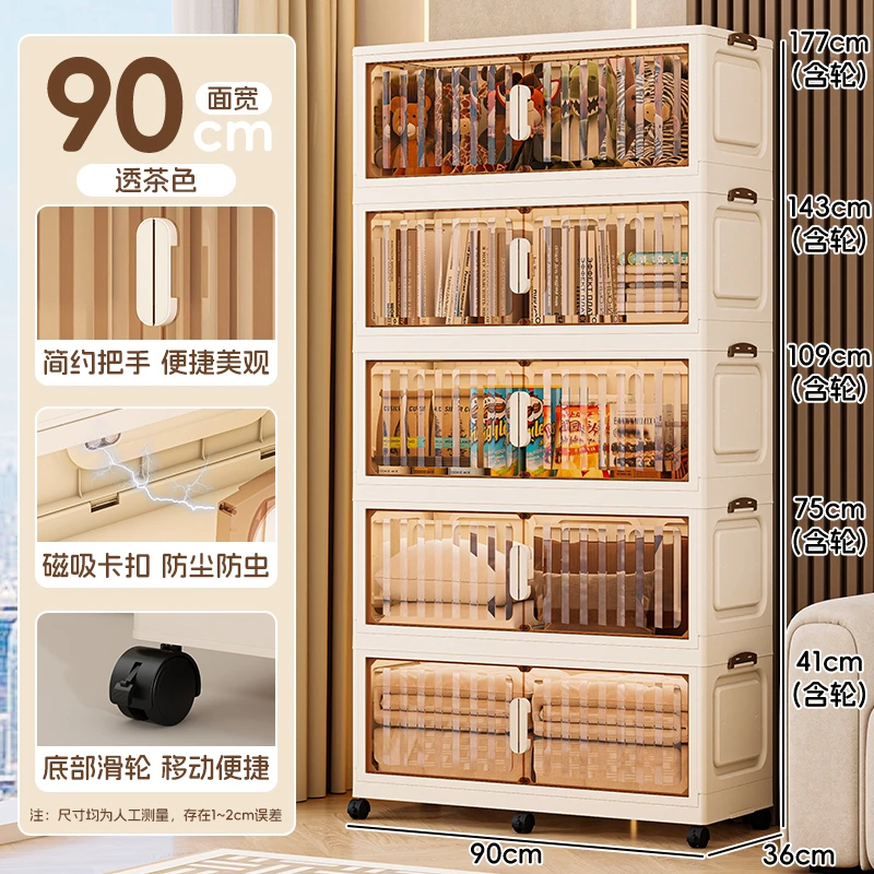90面宽折叠收纳柜客厅厨房阳台纯色可折叠玩具免安装