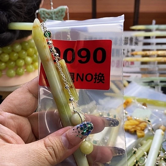 蛇纹石玉发簪未镶嵌七**开