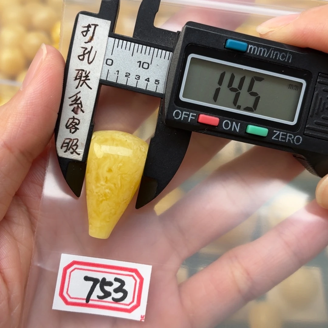 月***1蜜蜡未镶嵌裸石蜜蜡