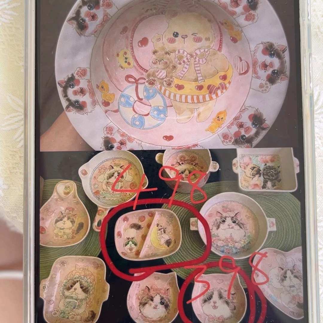 瓷片?****?预定两个盘子