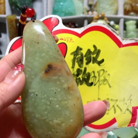 蛇纹石玉手把件未镶嵌