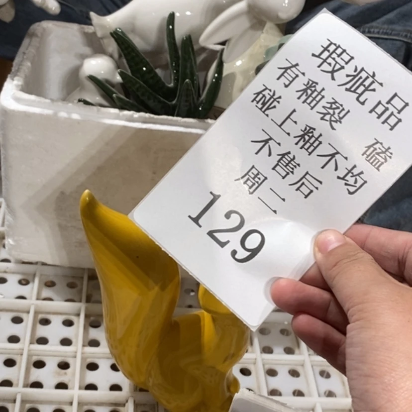 【闪购商品】摆件山**馆陶瓷摆件瑕疵特卖