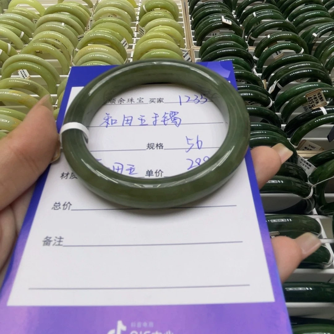 未镶嵌手镯和田玉