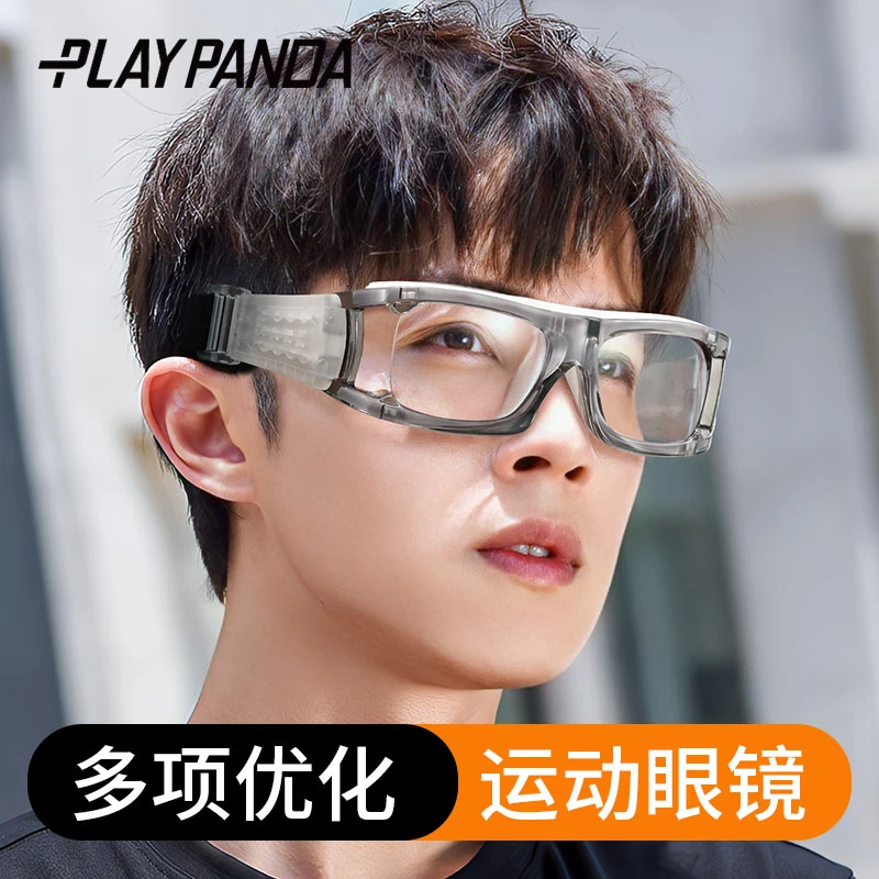 PLAYPANDA运动近视眼男打篮球跑步可配度数护目镜防撞足球眼睛