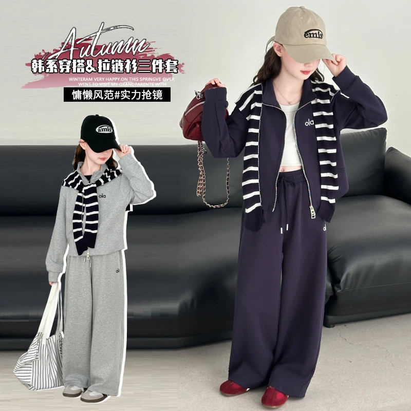 女童超好看套装春秋款2025新款女大童韩系休闲外套儿童运动两件套