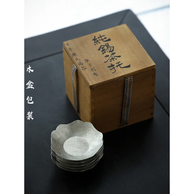 纯手工·锡杯托（大号）5支装