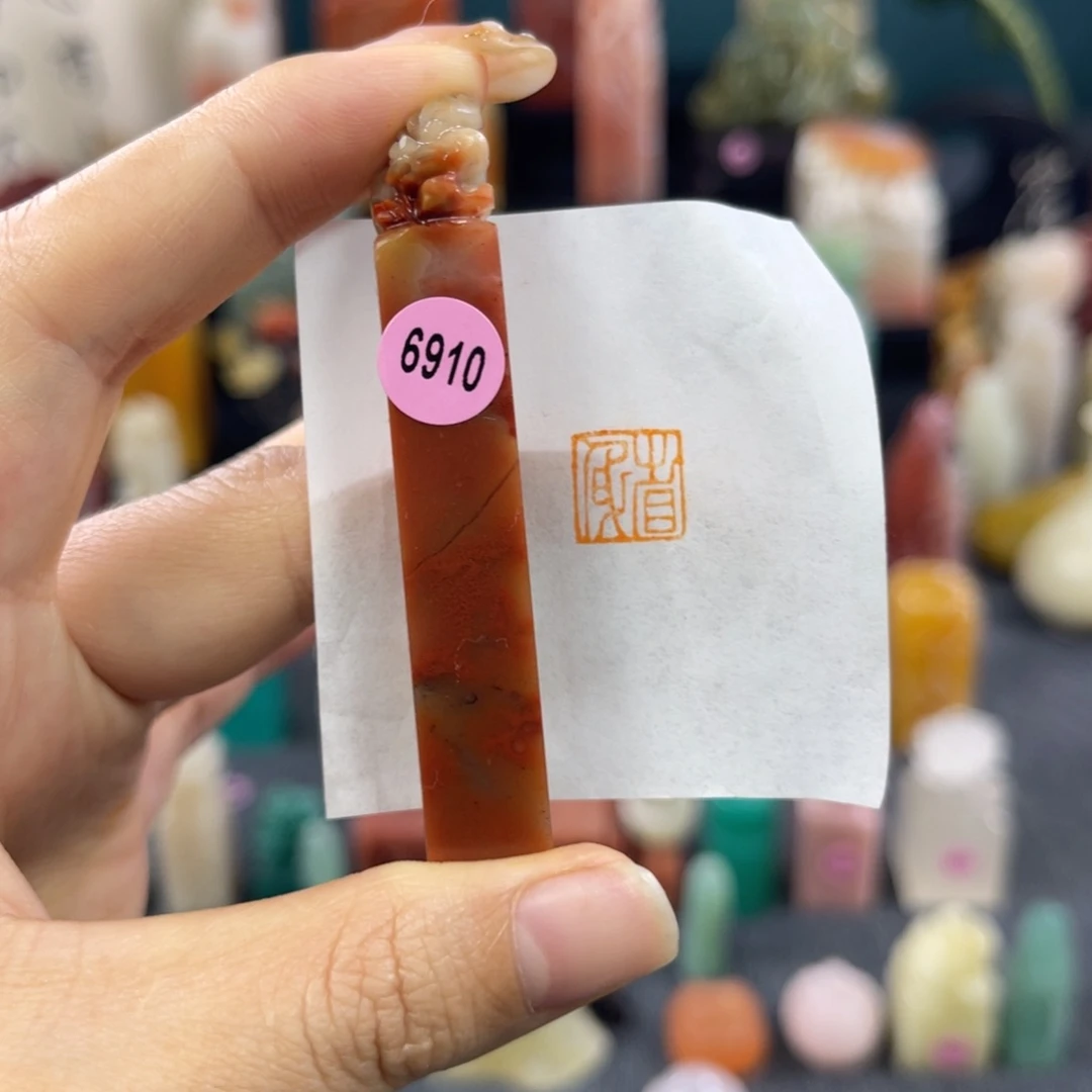 昌化石印石6910包邮包刻