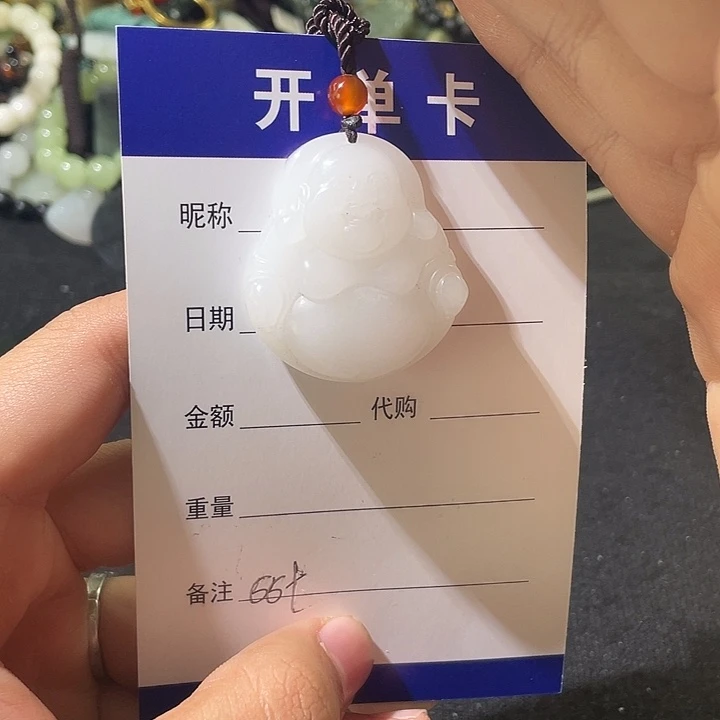 和田玉（白玉）未镶嵌挂件