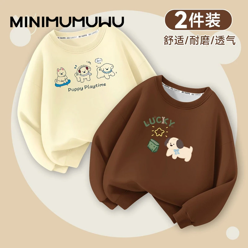 2025秋季新款儿童卫衣长袖衣服男女童宝宝上衣棉涤亲肤透气潮童装