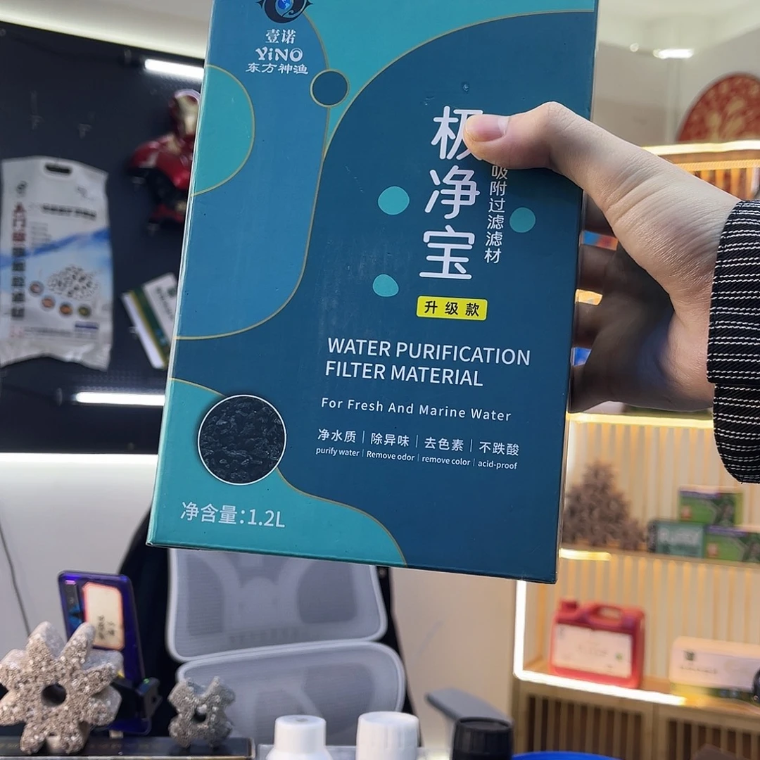 一盒极净宝送2袋子一菌粮