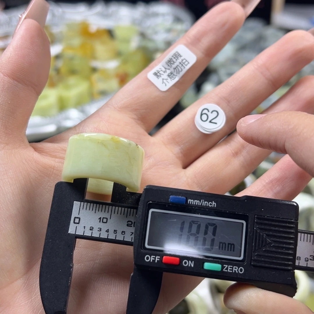 蛇纹石玉未镶嵌戒指