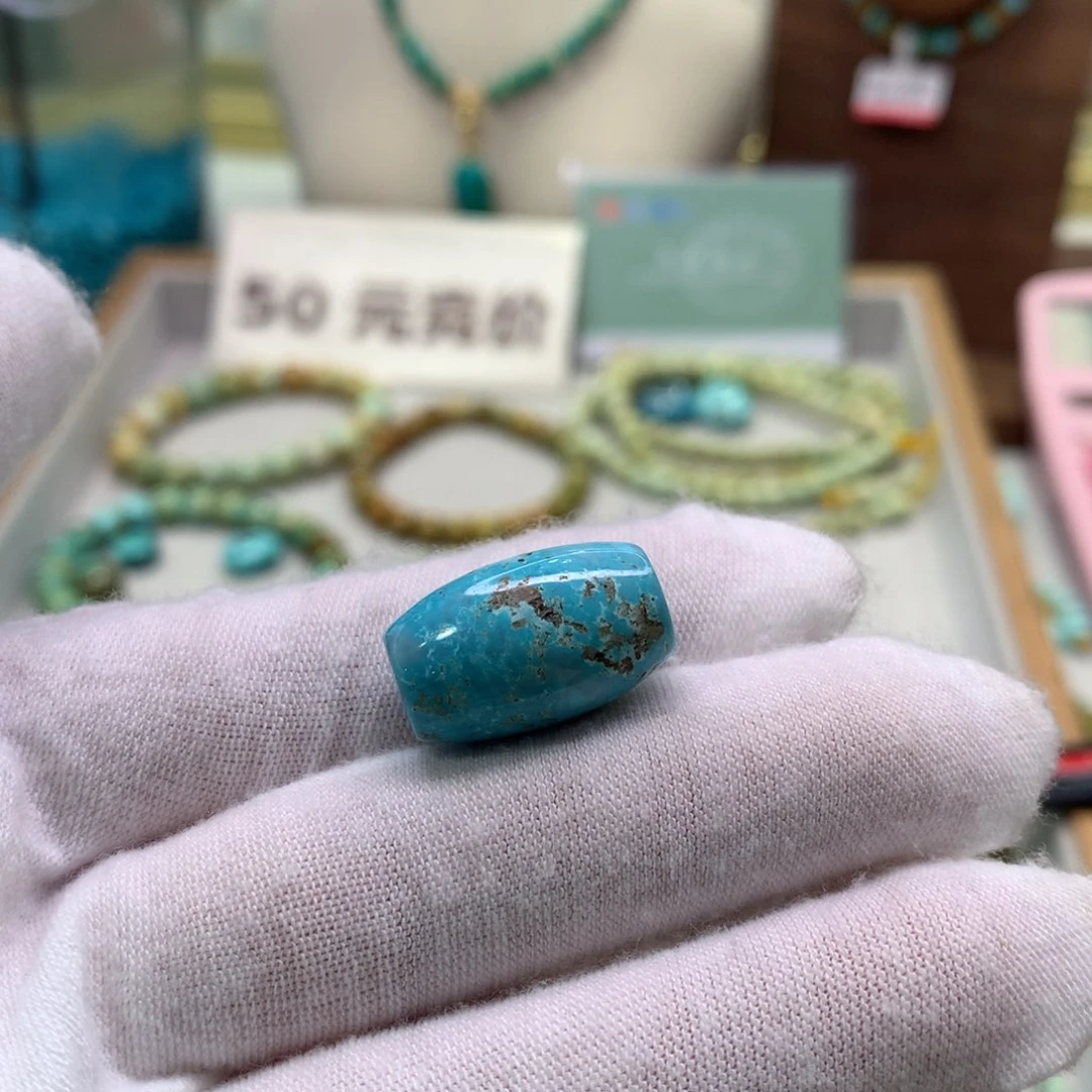 绿松石未镶嵌配饰