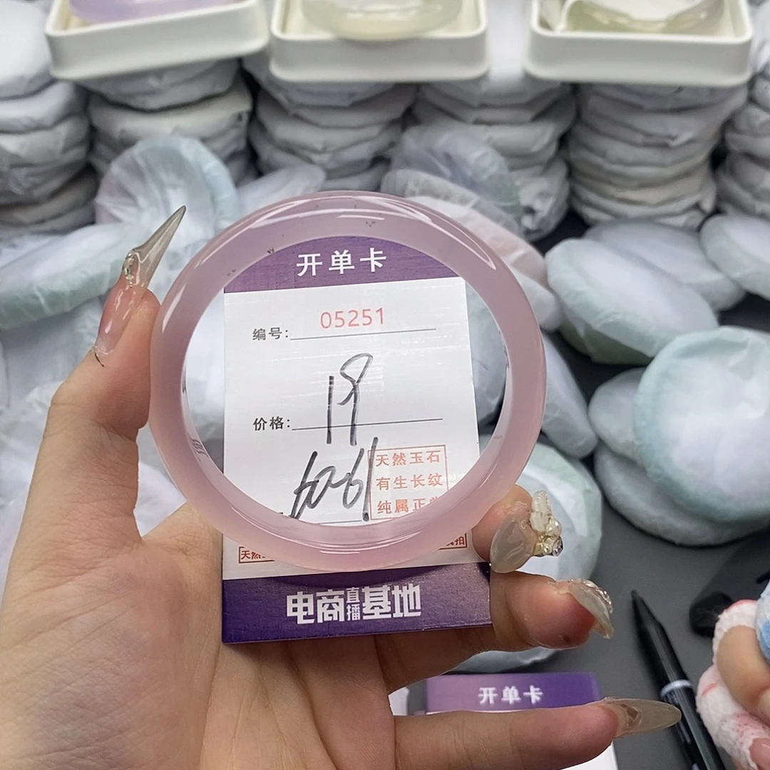 玛瑙/玉髓合金手镯5251