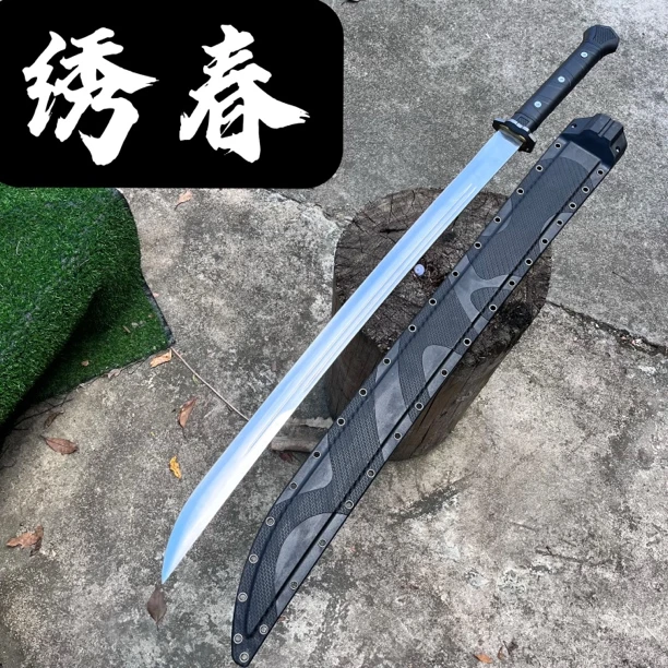 战术绣春刀龙泉锻打轨道钢一体龙骨户外收藏道具未开刃