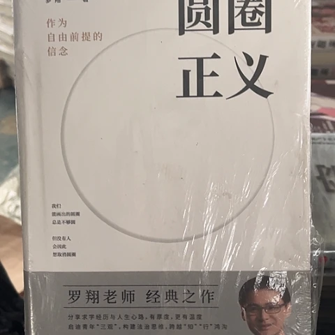 圆圈正义12闪购闪购闪购