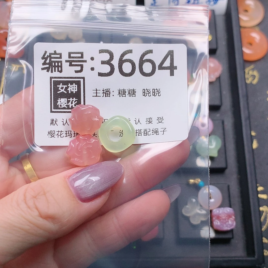 玛瑙/玉髓颈饰合金墨**悠