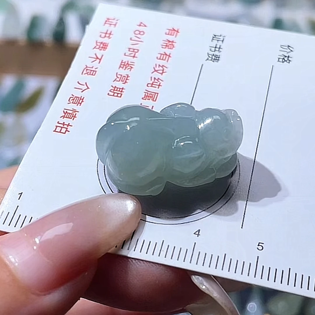 天然缅甸翡翠A货貔貅