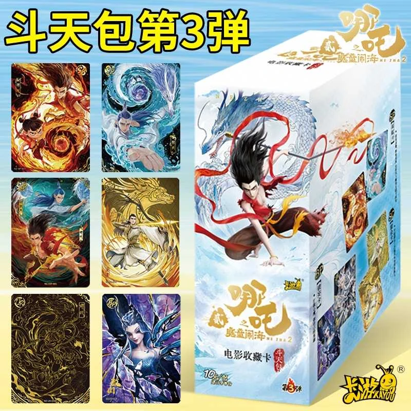 【玩法合集】卡游 哪吒2魔童闹海电影收藏卡斗天包第三弹直播代拆