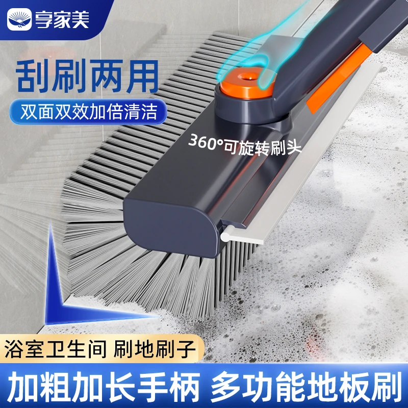 多功能浴室厕所无死角缝隙长柄大号瓷砖厕所卫生间刷子