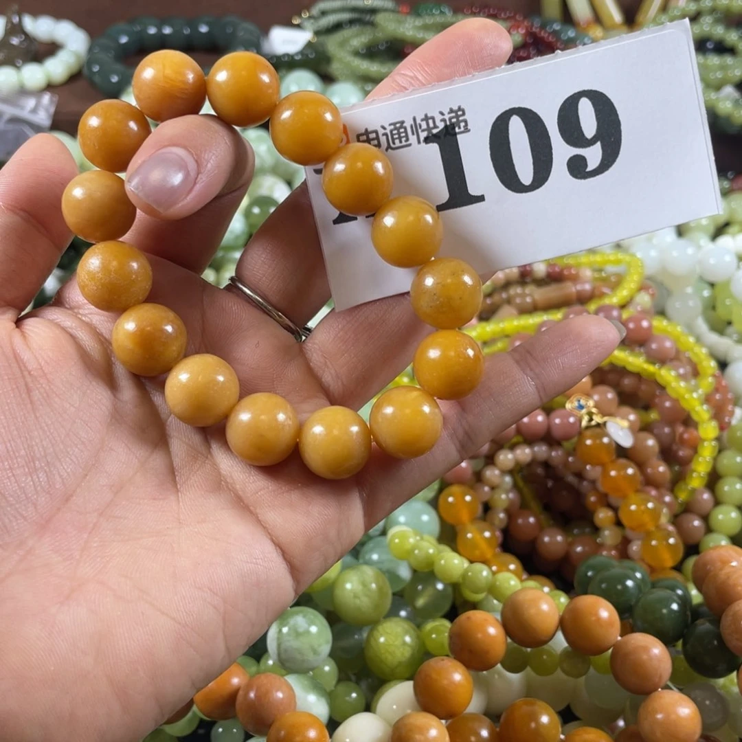 未镶嵌蛇纹石玉手链星*