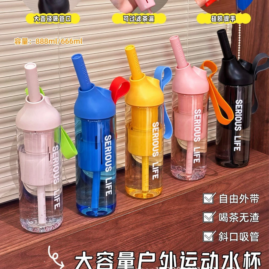 【母婴级别】Tritan材质大容量水杯高颜吸管ins运动水杯便携耐高温