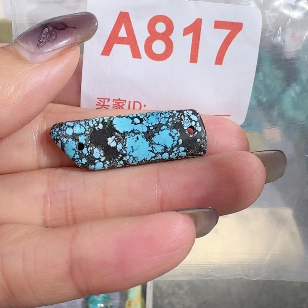 未镶嵌随型玛瑙/玉髓