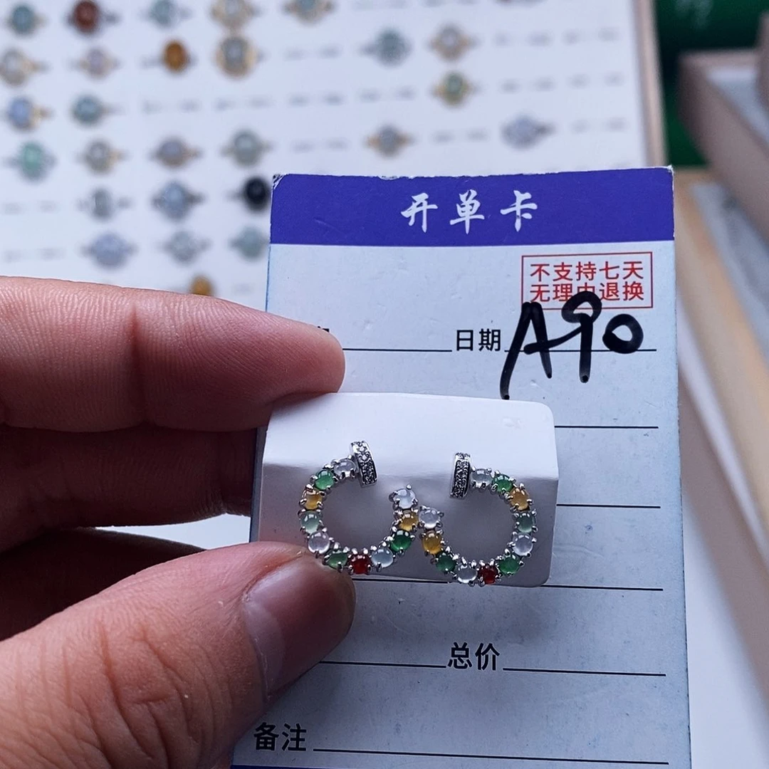 未镶嵌戒指翡翠耳钉