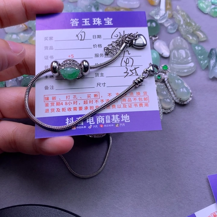 颈饰未镶嵌翡翠白*