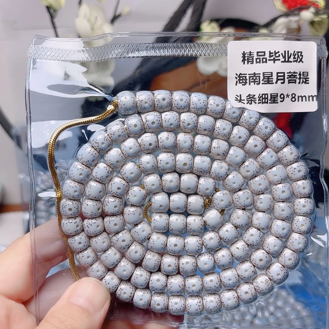 吊坠星月菩提星月