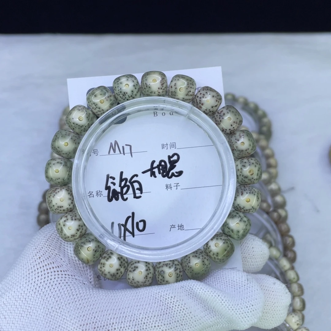 星月菩提吊坠M绿包白