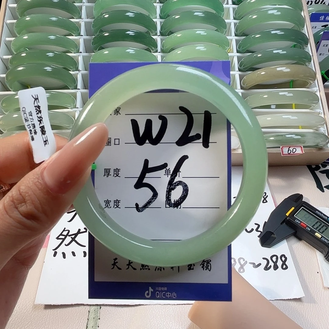 未镶嵌手镯石英质玉