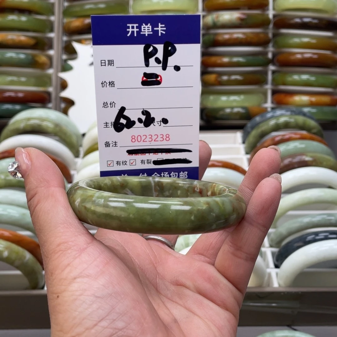 蛇纹石玉手镯未镶嵌花*