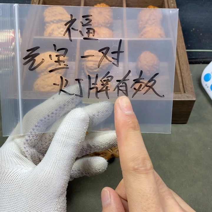 苏***、核桃等经济林果地