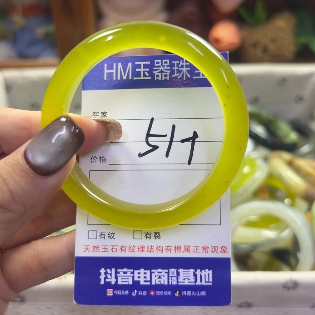 未镶嵌蛇纹石玉手镯37