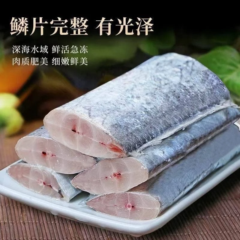 【净重5斤无冰】小眼油带鱼段 肉质细腻 带鱼段京东冷链发货