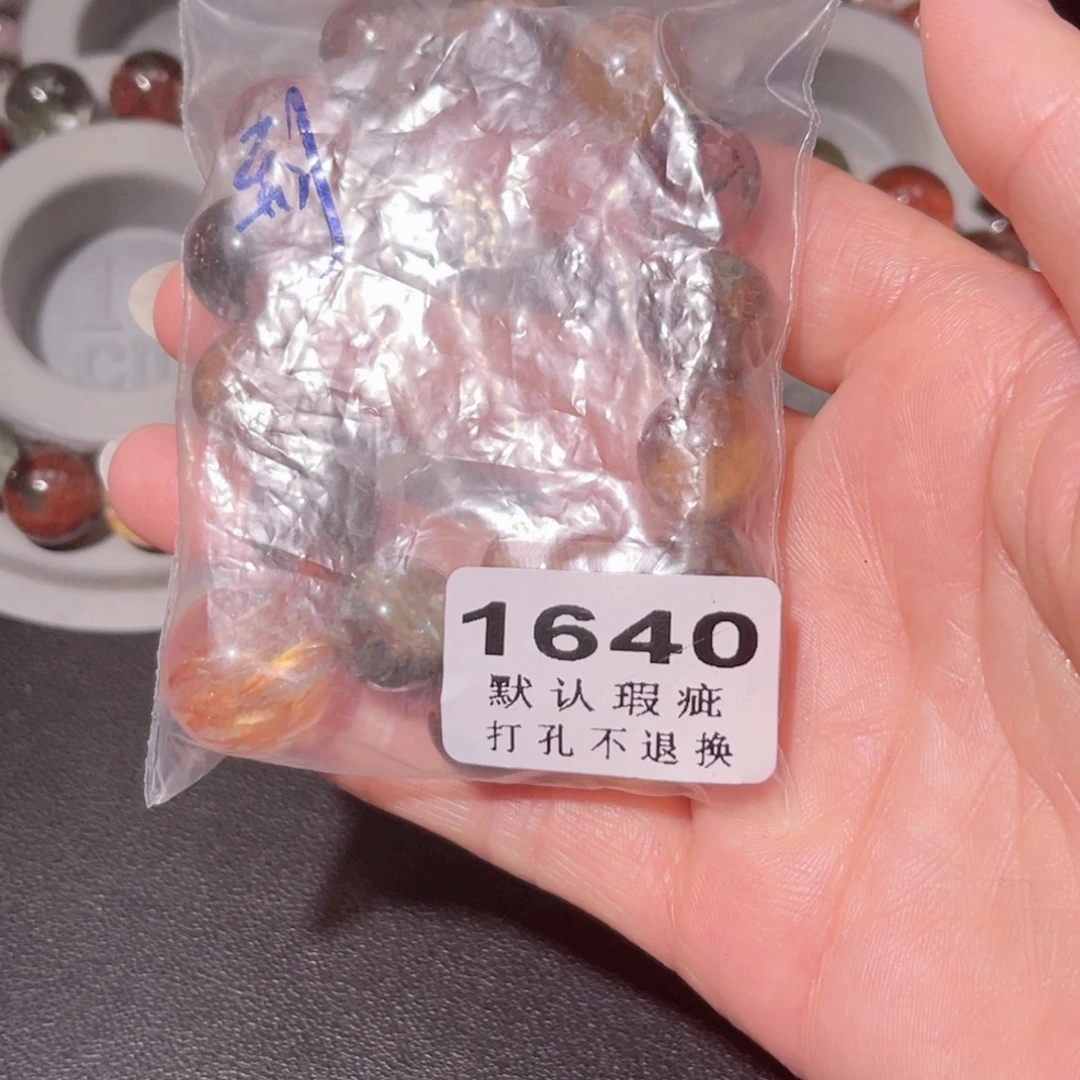 到***了水晶珠宝半成品未镶嵌