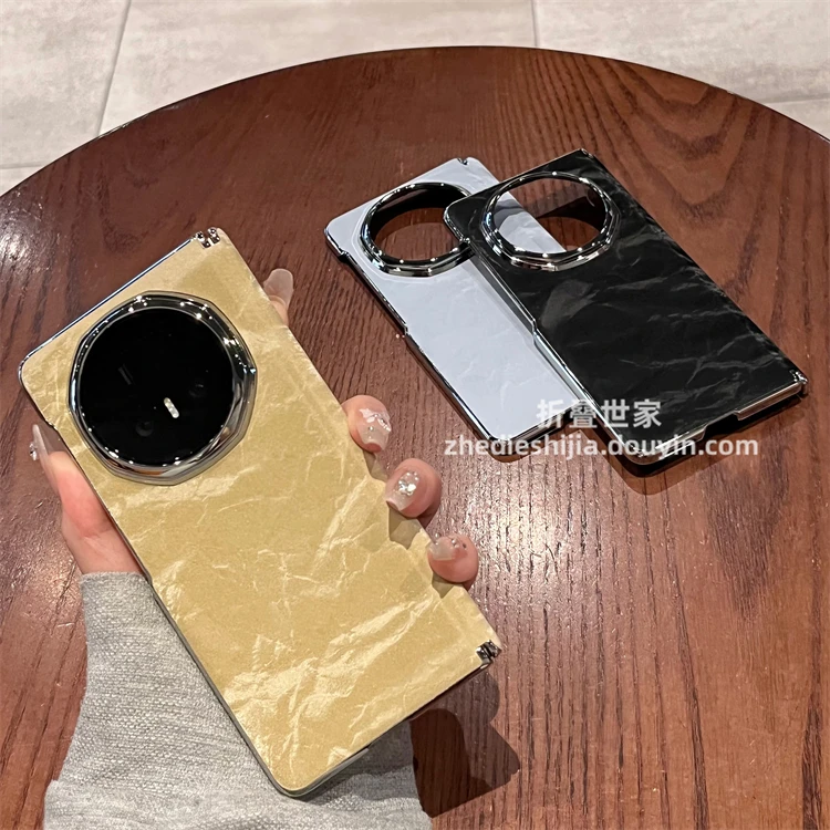 适用荣耀Magic V5手机壳magicv5高端皮质丝绸纹中轴保护全包防摔