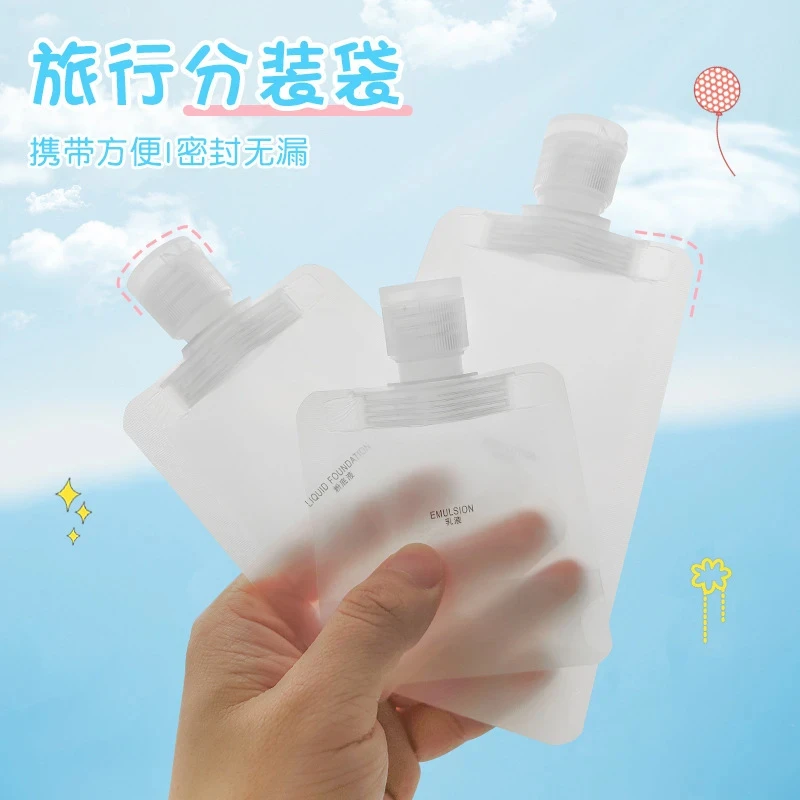 旅行分装袋乳液分装瓶洗发水液沐浴露洗手液透明便携式吸嘴密封袋