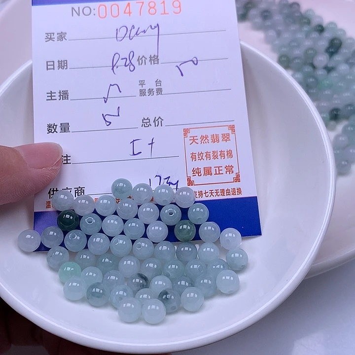 D****翡翠未镶嵌手链翡翠