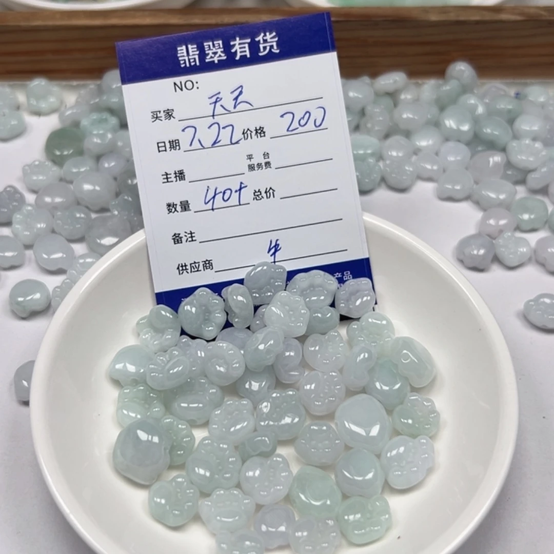 天***心翡翠未镶嵌颈饰1111